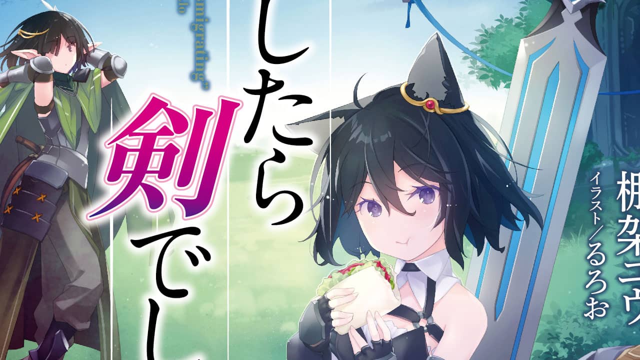 Tensei Shitara Ken Deshita NL vol 13