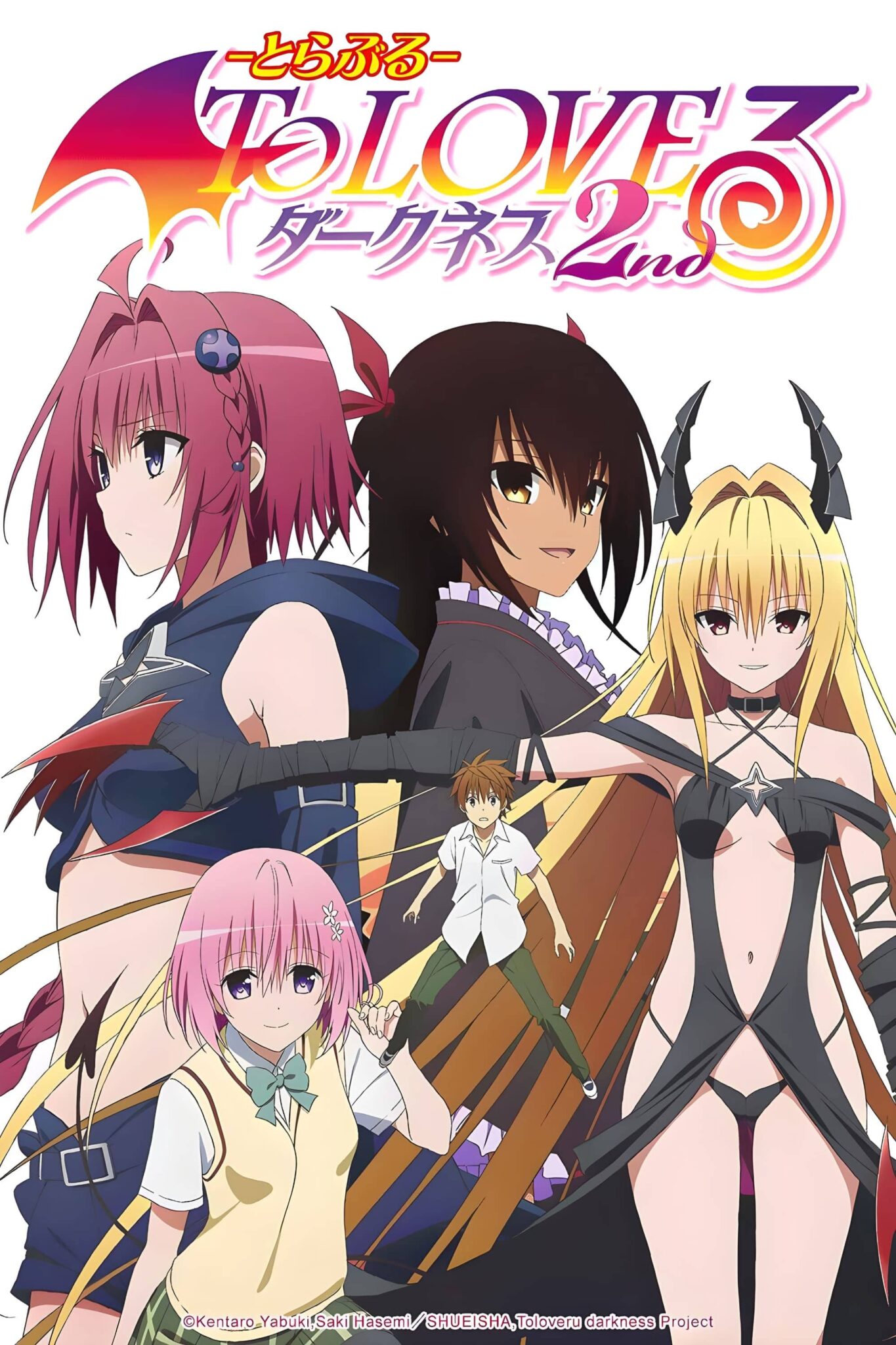To Love-Ru Darkness Temporada 2