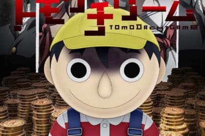 Tomodachi Game anime