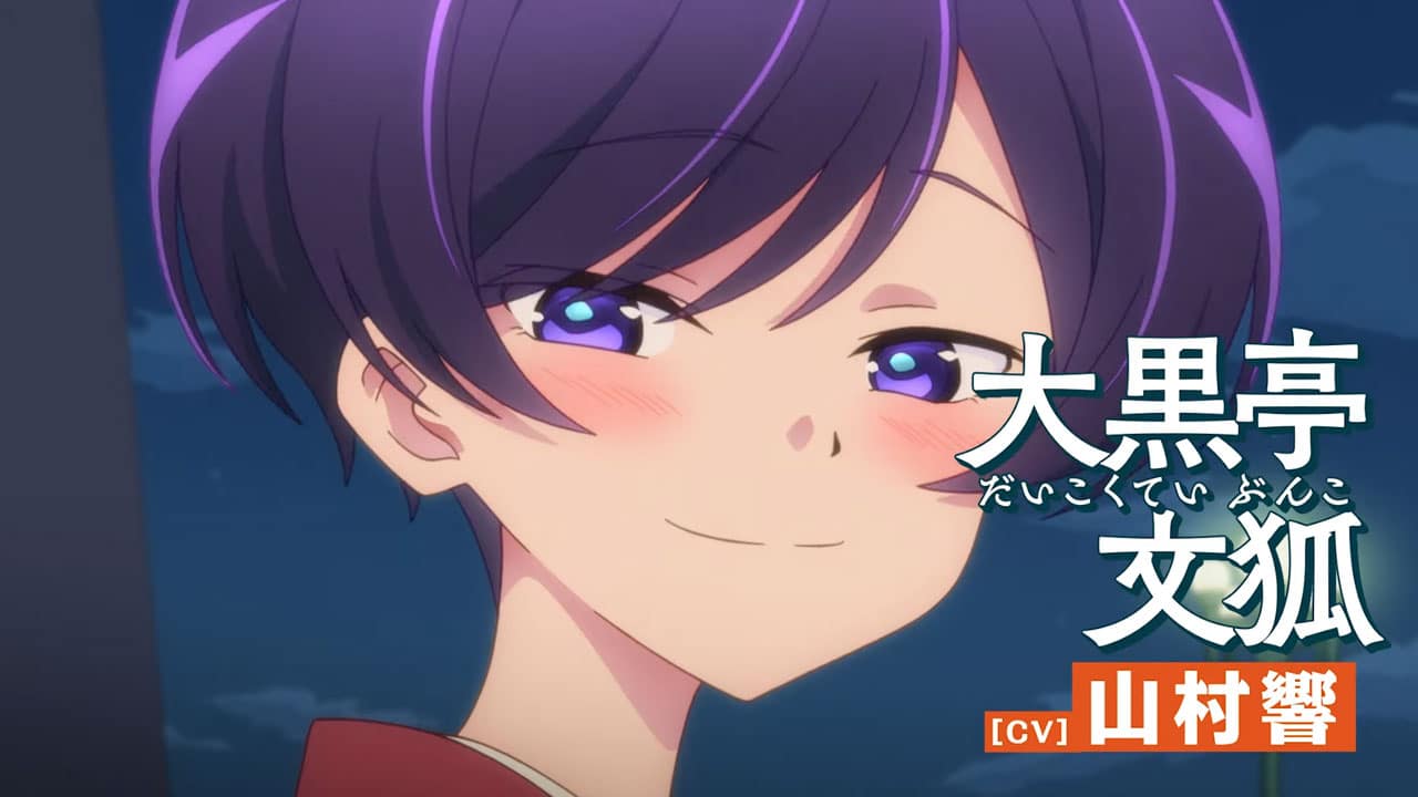 Uchi no Shishou wa Shippo ga Nai