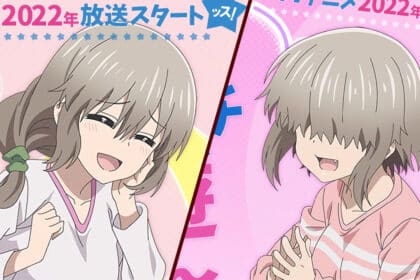 Uzaki-chan wa Asobitai!