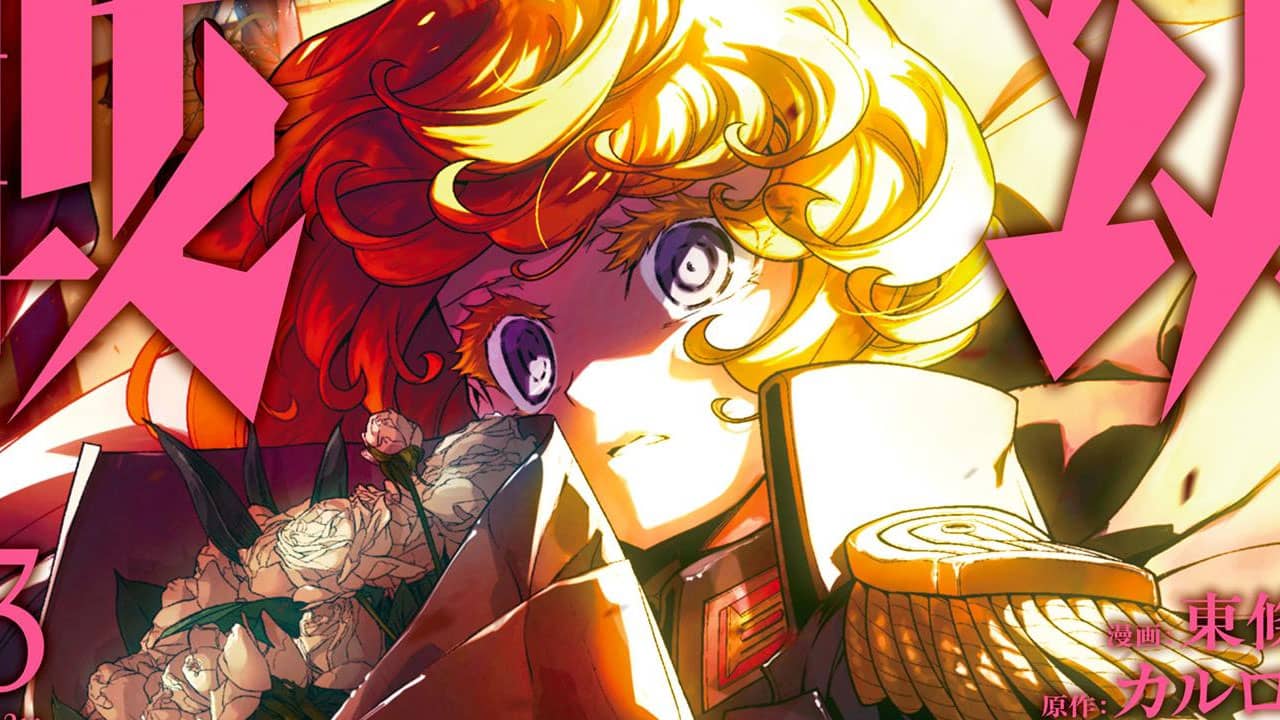 Youjo Senki manga vol 23