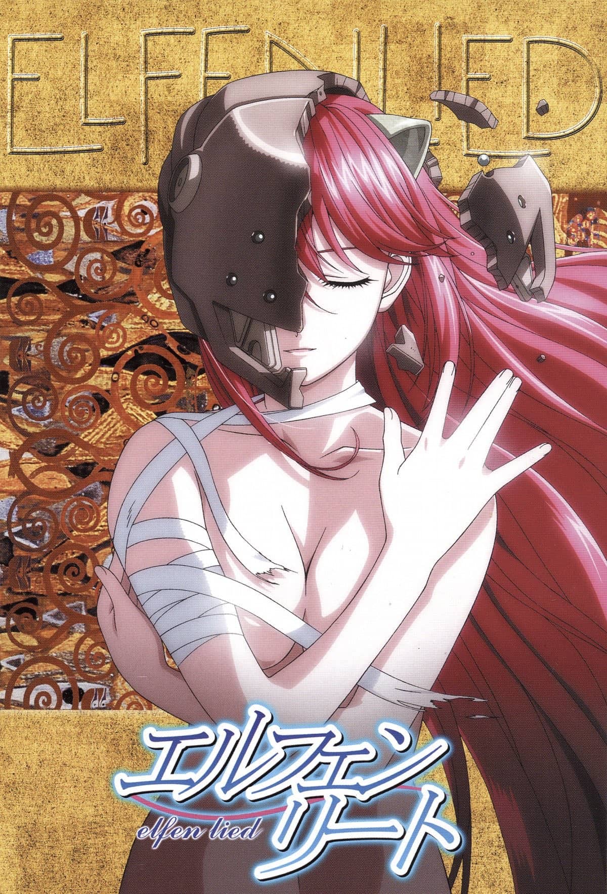 elfen lied tv anime poster (1)