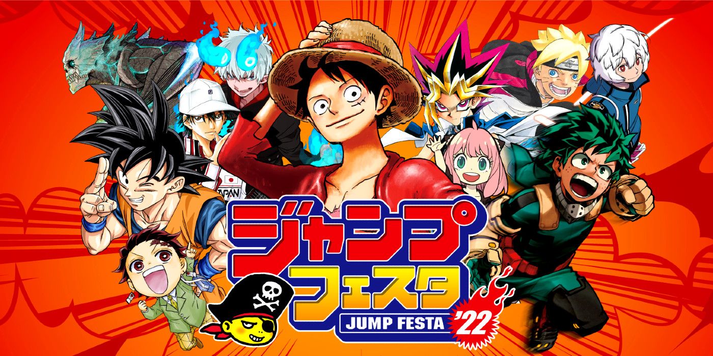 jump festa 22