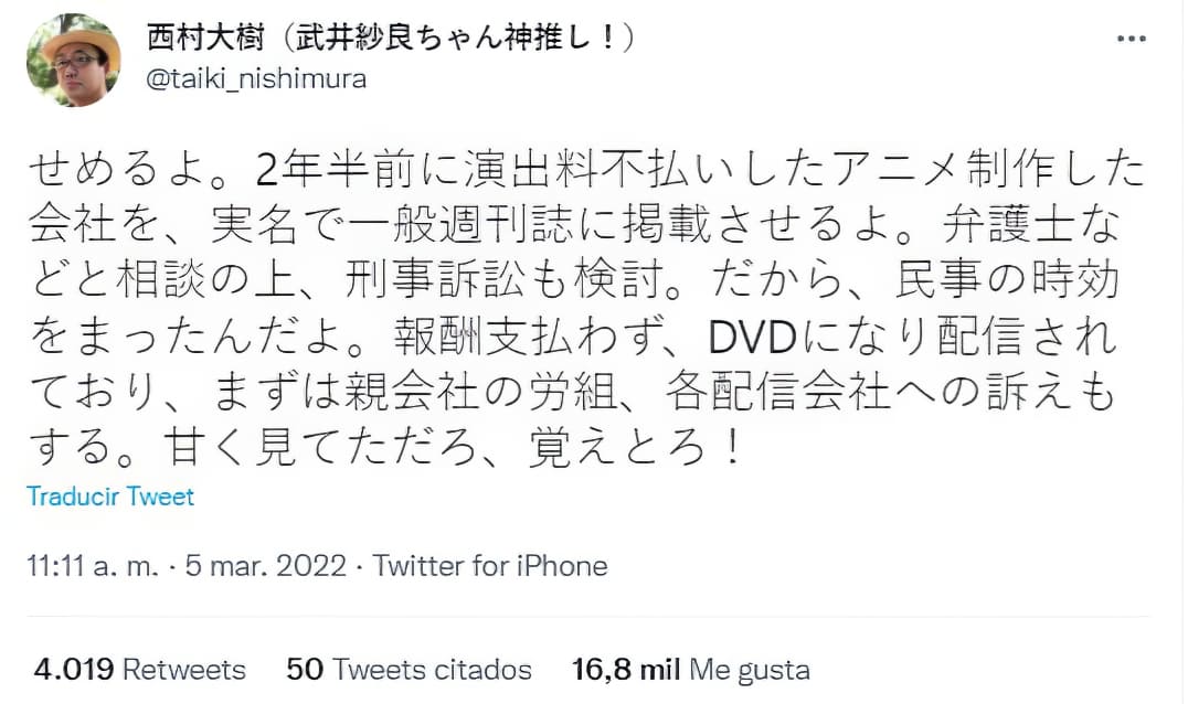 taiki-nishimura-estudio-no-pagado-twitter