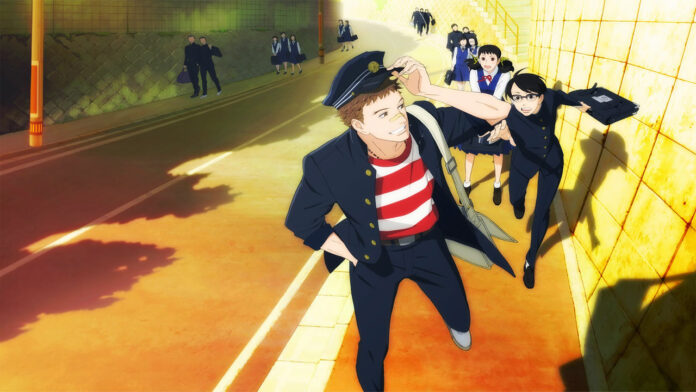 Sakamichi 