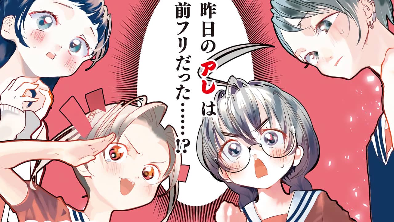 4-nin wa Sorezore Uso wo Tsuku