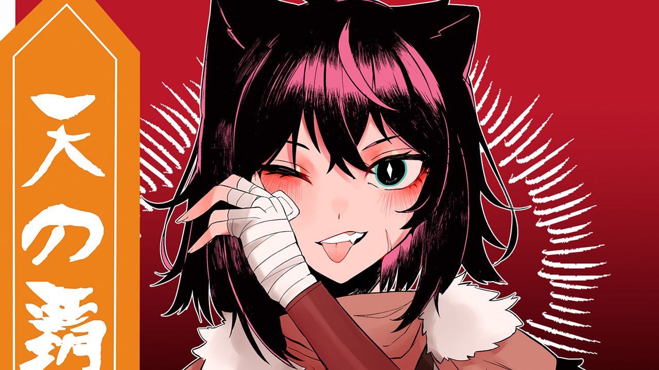 Anime-Onegai