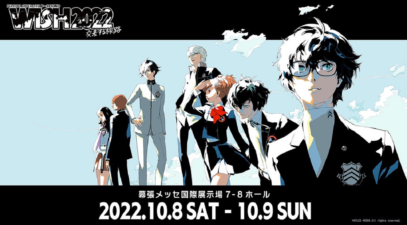 Persona Super Live P-Sound