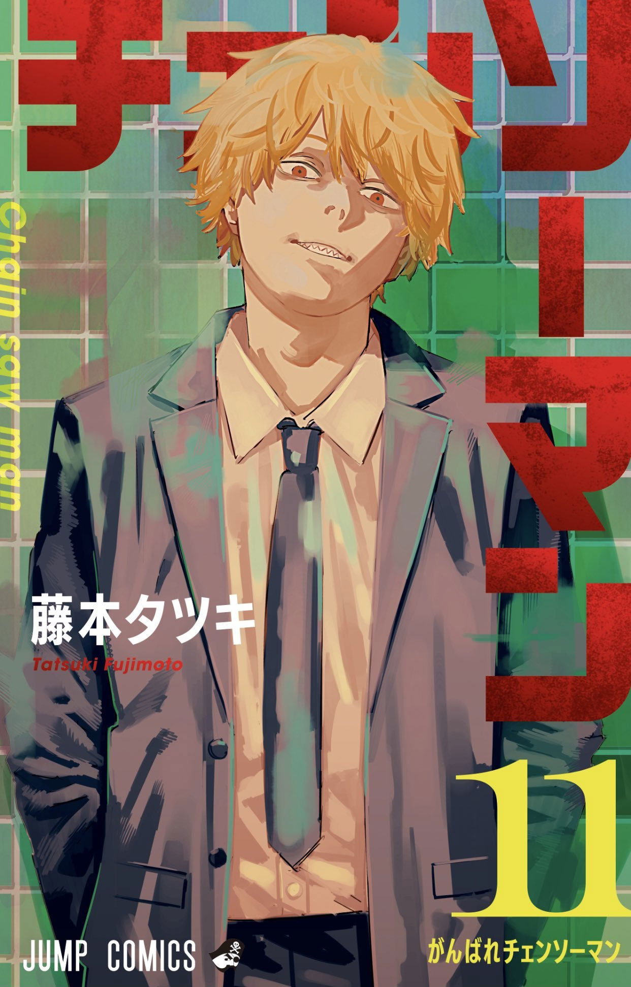 Chainsaw Man manga vol 11