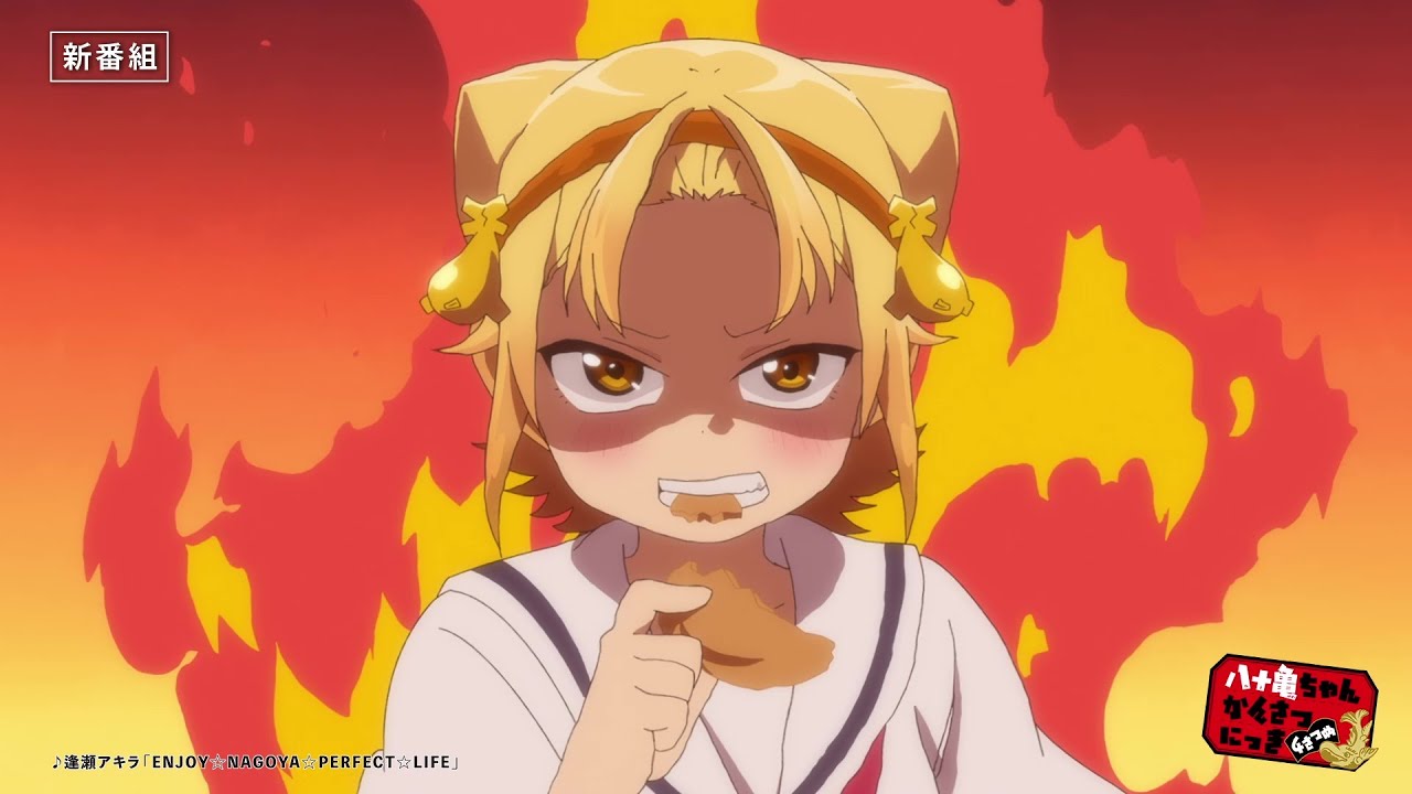 Yatogame-chan cuarta temporada PV