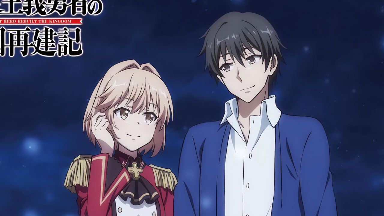 Genjitsu Shugi Yuusha no Oukoku Saikenki