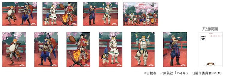 Haikyuu Monster Hunter Rise colaboración5