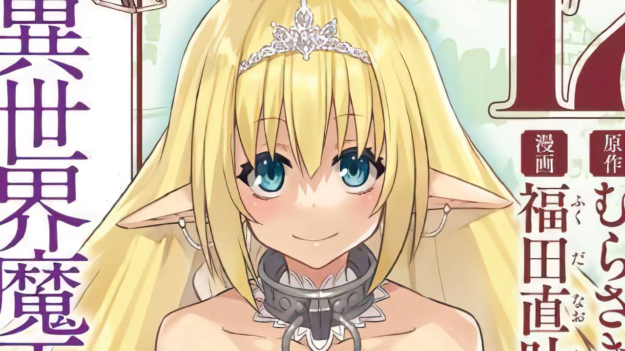 Isekai Maou to Shoukan Shoujo no Dorei Majutsu manga vol 17