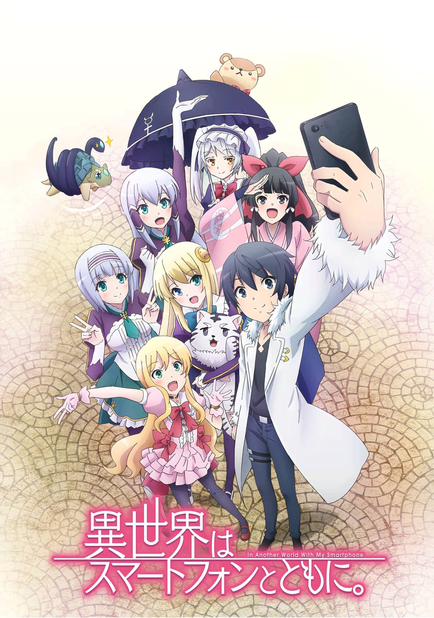 Isekai wa Smartphone to Tomo ni