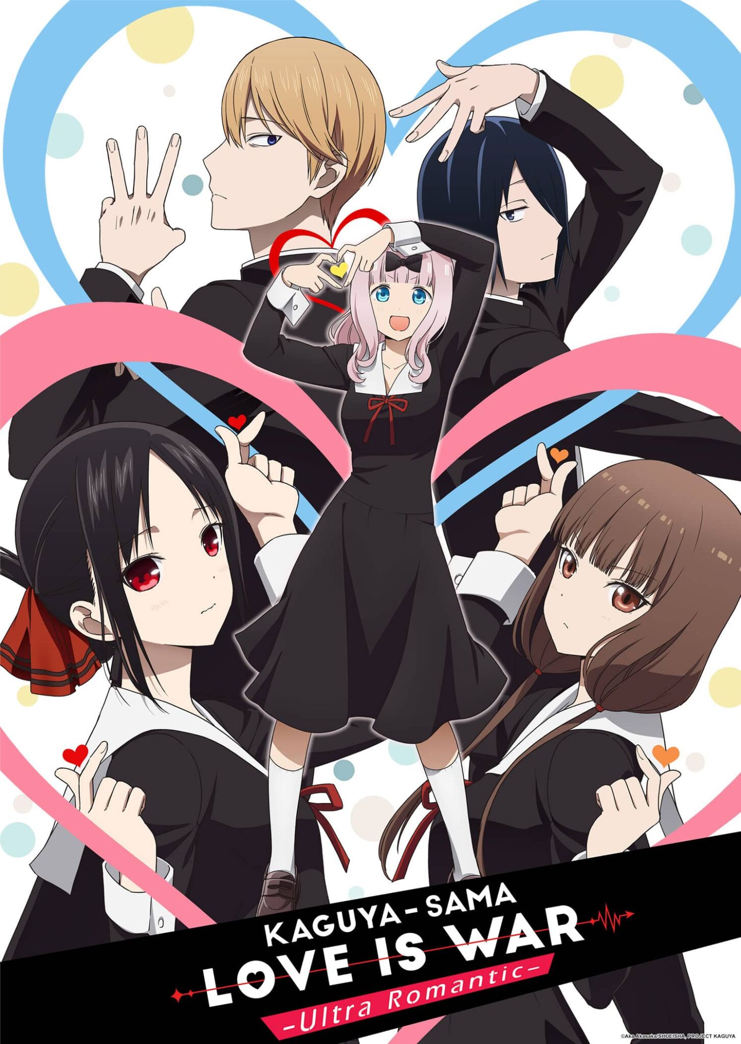 Kaguya-sama: Love is War 3 doblaje Crunchyroll