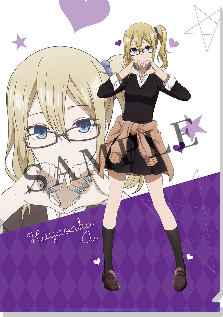 Kaguya-Sama Love is War colaboracion anteojos carpetas de plástico