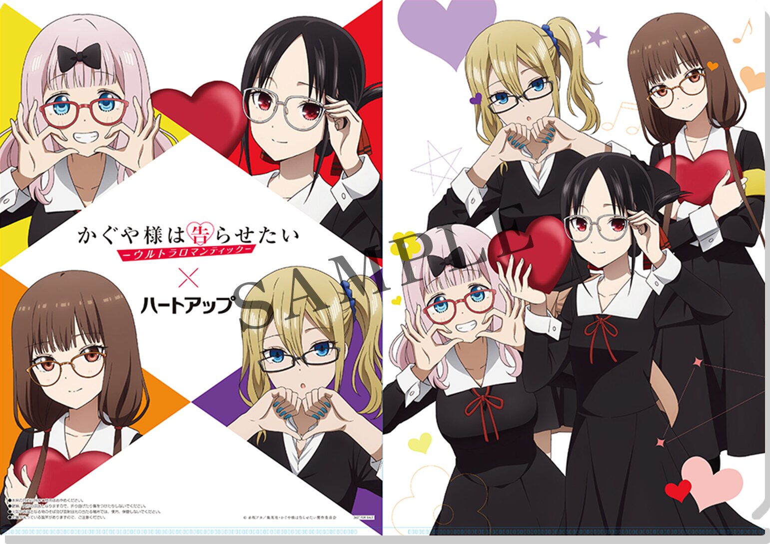 Kaguya-Sama Love is War colaboracion anteojos
