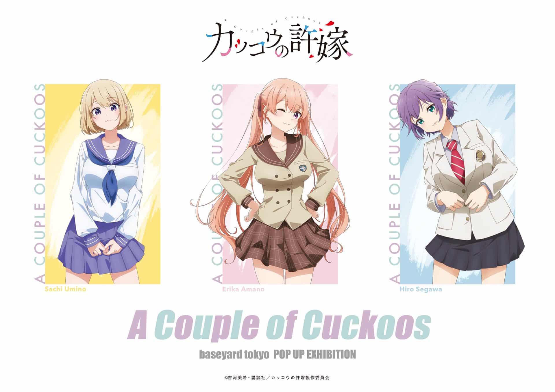 Kakkou no Iinazuke exhibicion