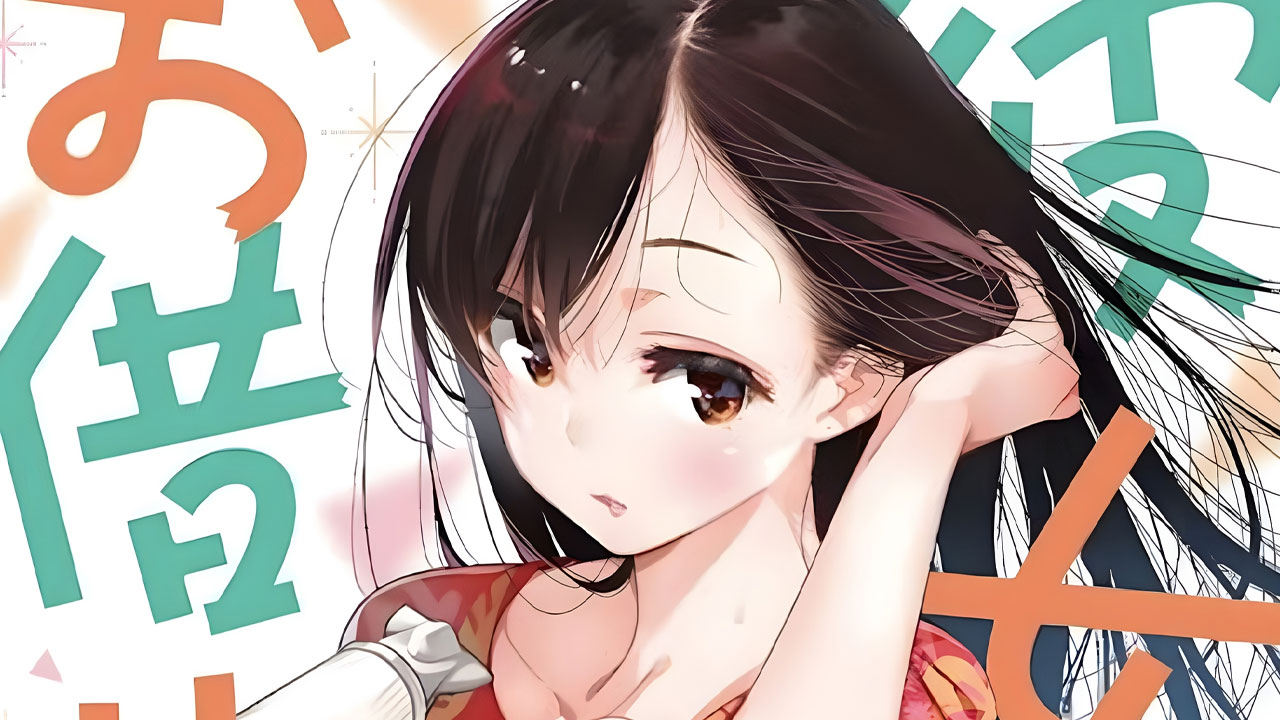 Kanojo, Okarishimasu manga vol 26