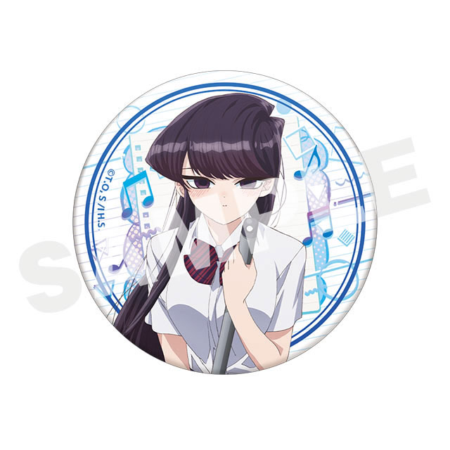 Koimi-san wa, Komyushou Desu Lotería Web Kuji
