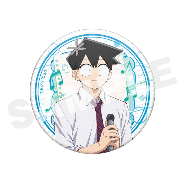 Koimi-san wa, Komyushou Desu Lotería Web Kuji
