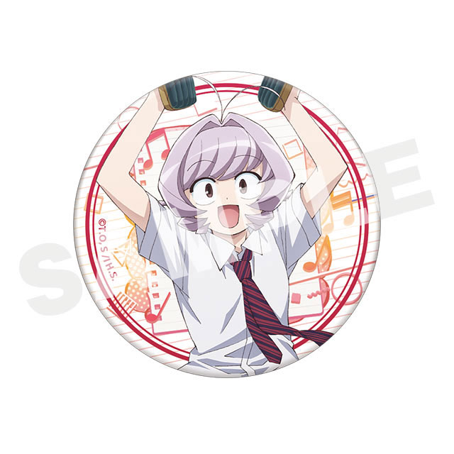 Koimi-san wa, Komyushou Desu Lotería Web Kuji
