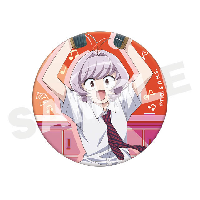 Koimi-san wa, Komyushou Desu Lotería Web Kuji
