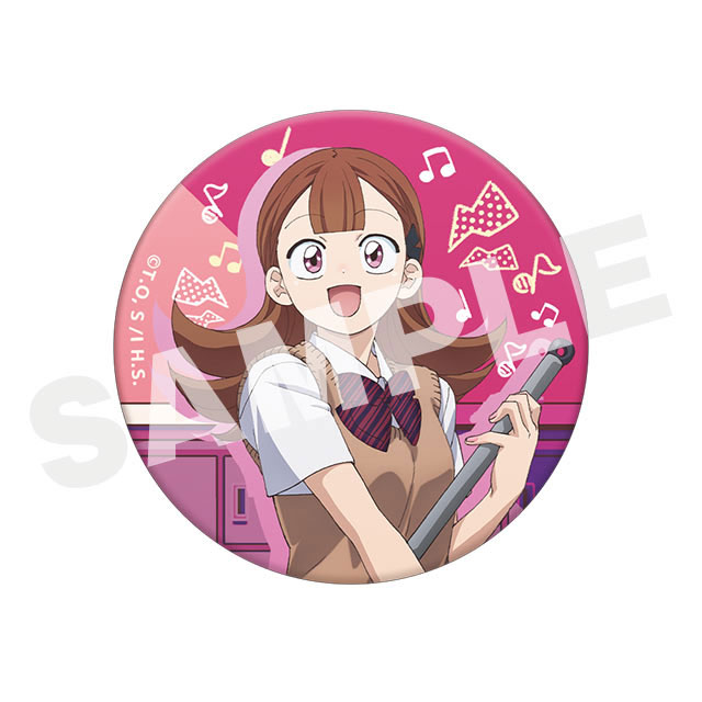 Koimi-san wa, Komyushou Desu Lotería Web Kuji