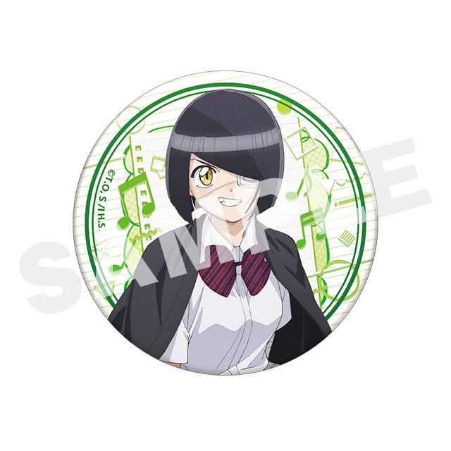 Koimi-san wa, Komyushou Desu Lotería Web Kuji