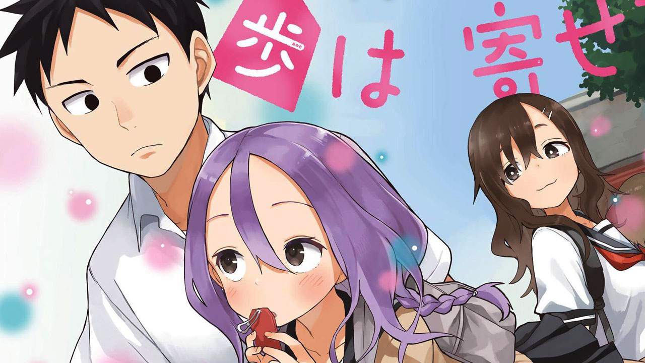 Soredemo Ayumu wa Yosetekuru