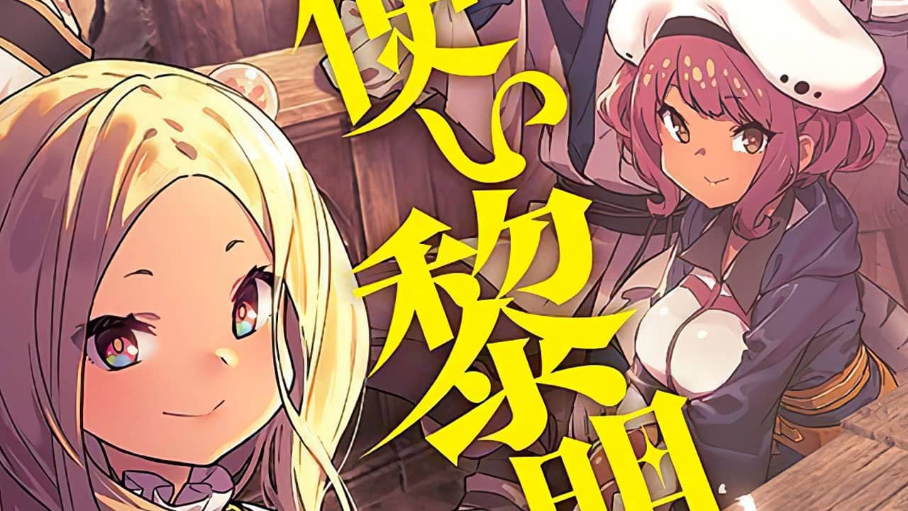 Mahoutsukai Reimeiki manga vol 5