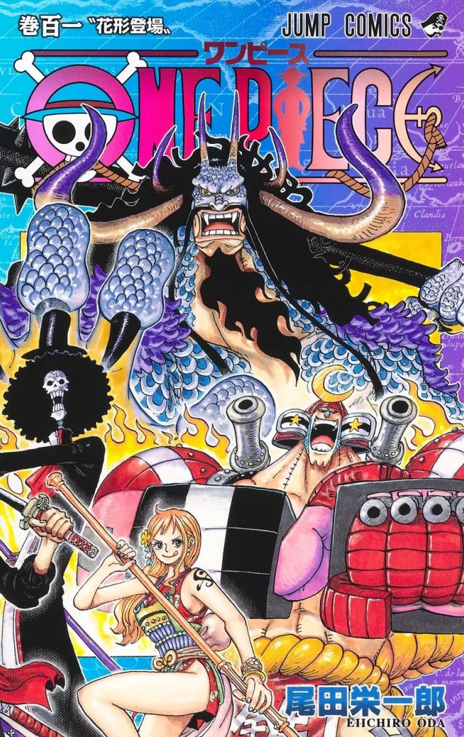 One Piece manga vol 101