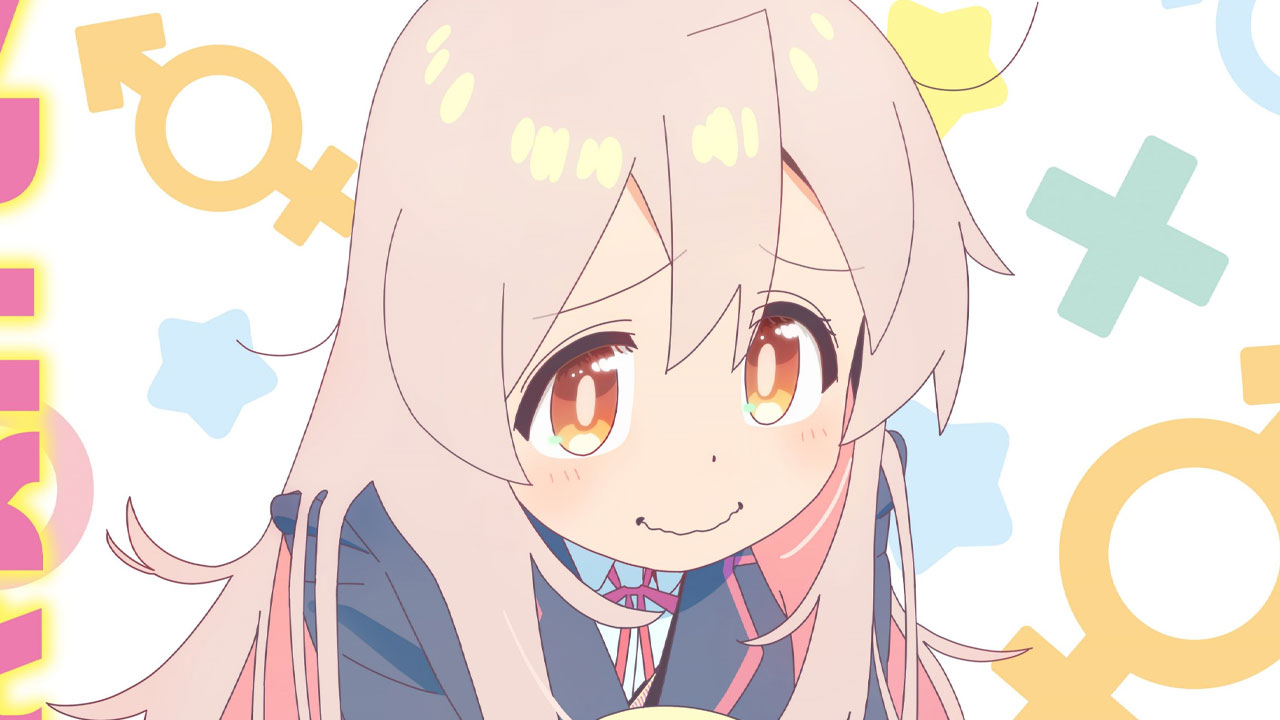 Onii-chan wa Oshimai! anime