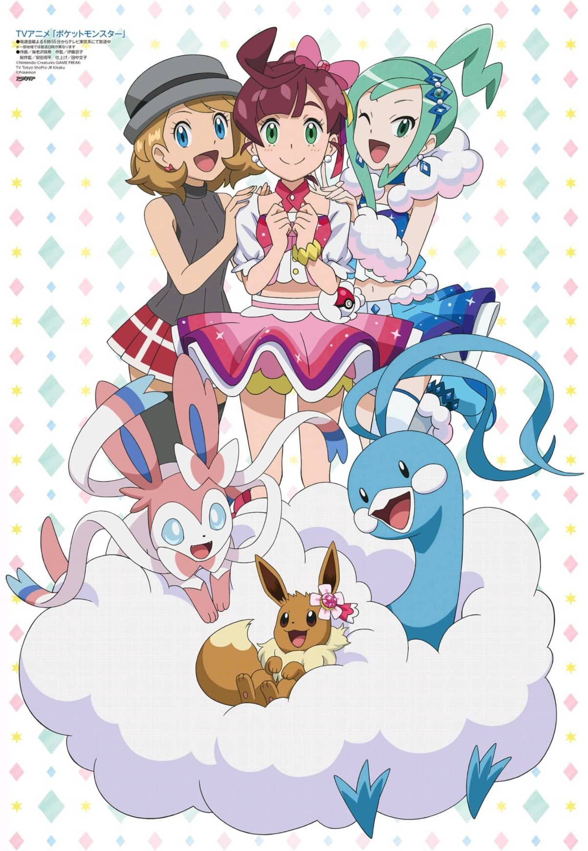 Pokémon Journeys Serena visual