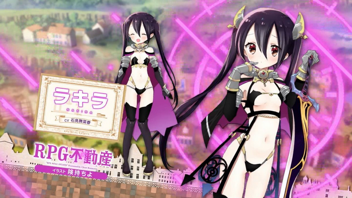 RPG Fudousan - El anime censura el traje de Rakira 