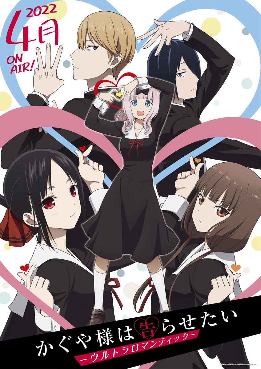 Kaguya-Sama sinopsis