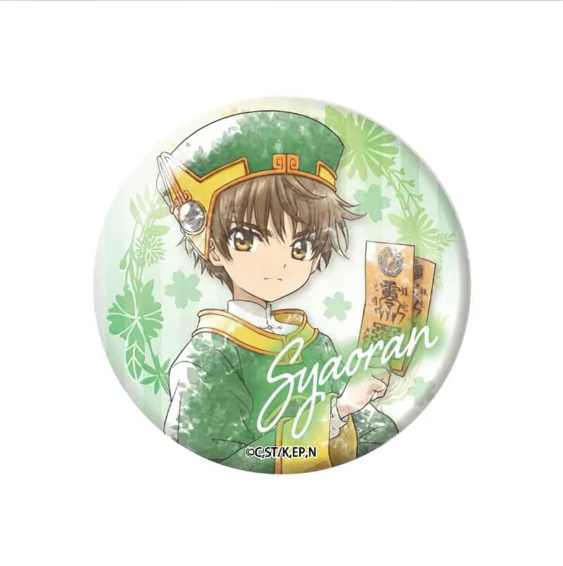 Sakura Card Captor - Estrena nuevos y encantadores productos