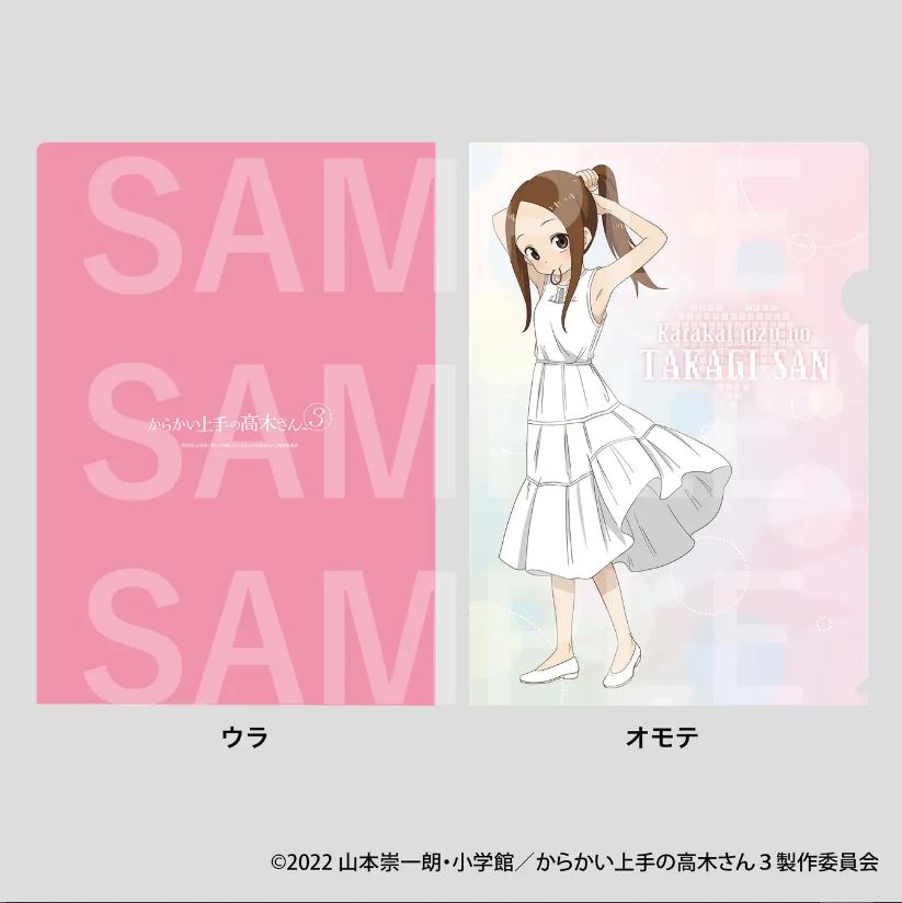 Takagi san Karakai Jouzu no Takagi-san productos1