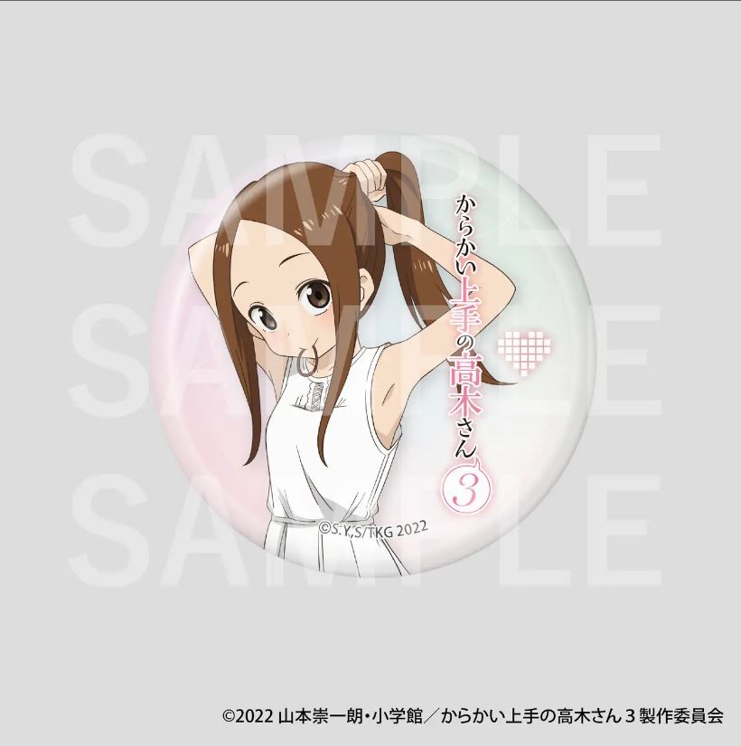 Takagi san Karakai Jouzu no Takagi-san productos3