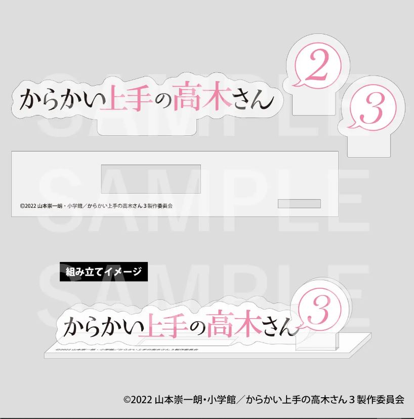 Takagi san Karakai Jouzu no Takagi-san productos5