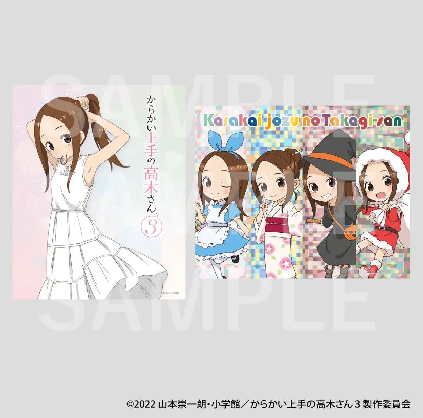 Takagi san Karakai Jouzu no Takagi-san productos9