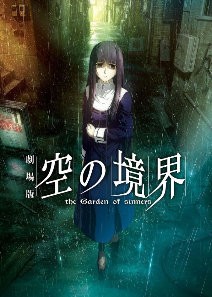 The Garden of Sinners poster 3