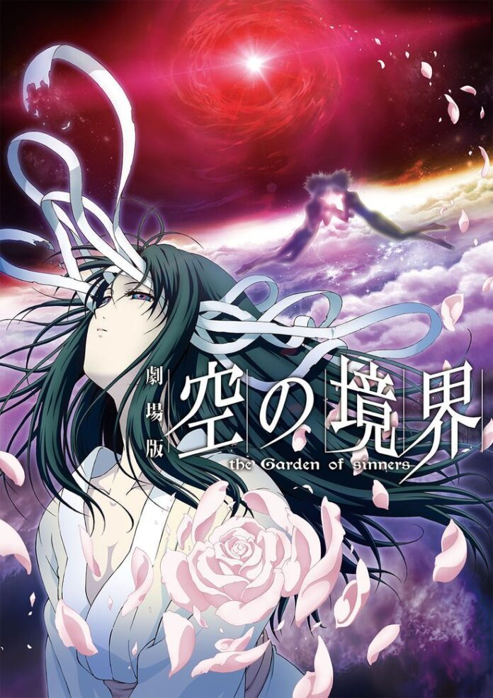 The Garden of Sinners poster 4