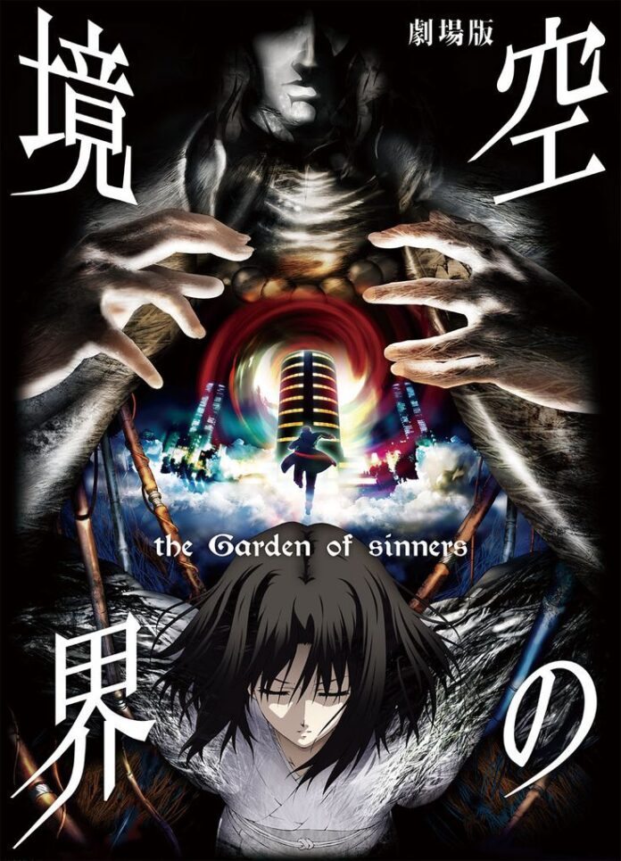 The Garden of Sinners poster 5