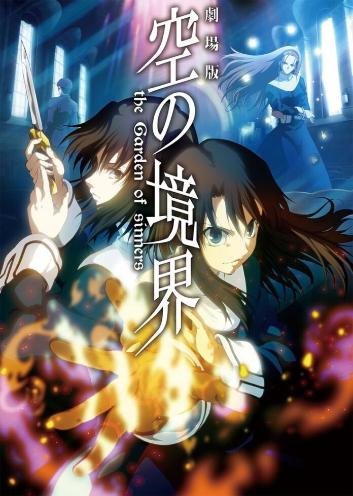 The Garden of Sinners poster 6