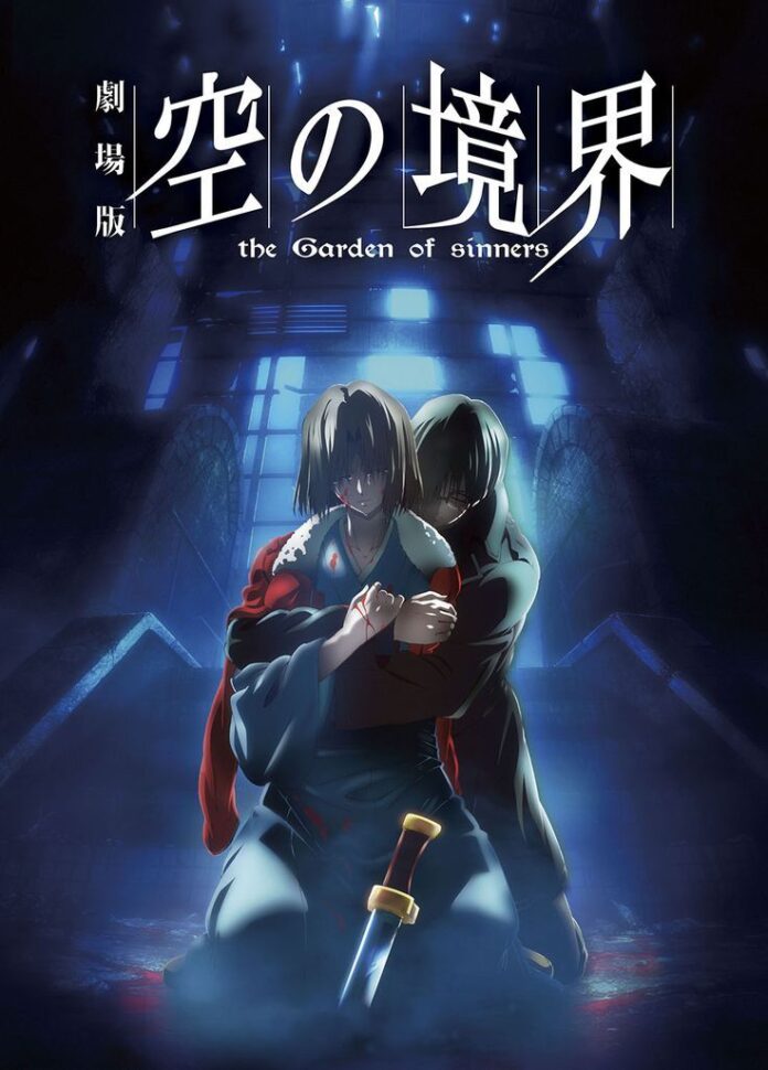 The Garden of Sinners poster 7