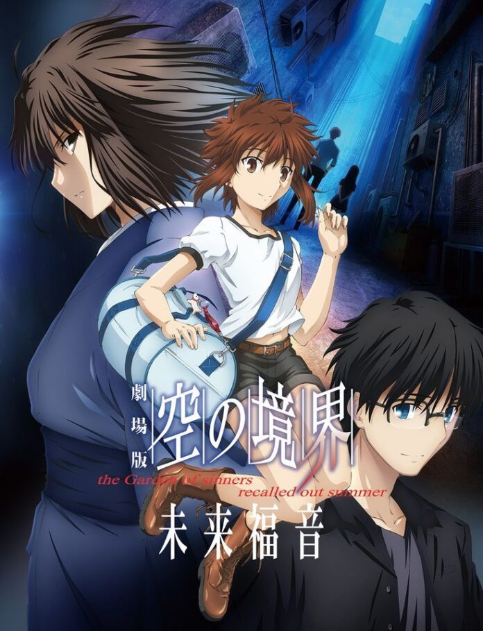 The Garden of Sinners poster 8