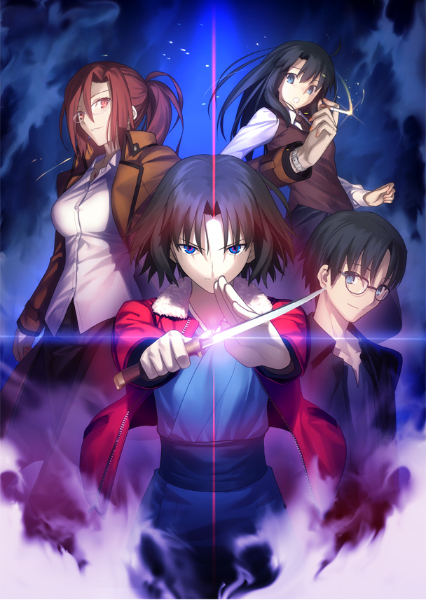 The Garden of Sinners personajes principales