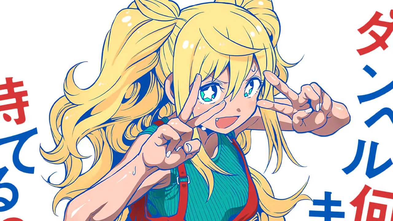 Dumbbell Nan Kilo Moteru? manga vol 15